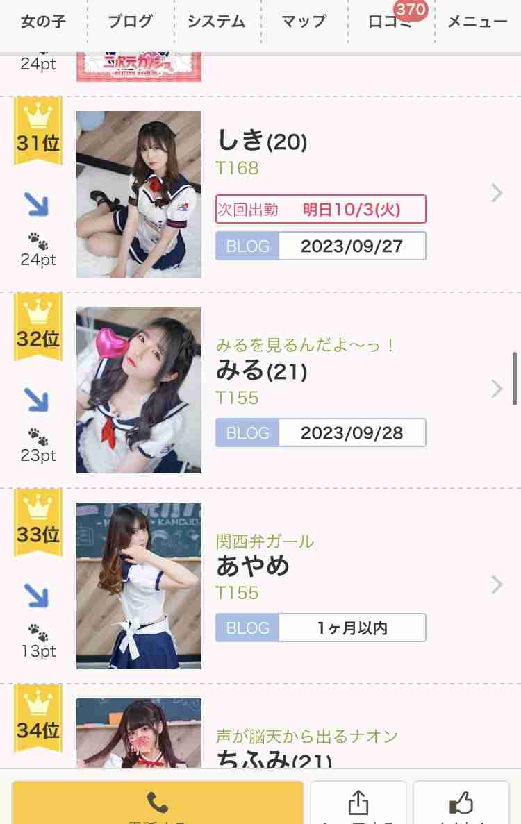 乃木坂46公式ライバル『僕が見たかった青空』デビュー曲が爆死！ NGT48新曲の半分以下で青空見えず