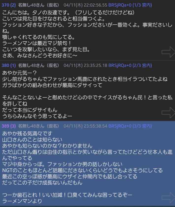 乃木坂46公式ライバル『僕が見たかった青空』デビュー曲が爆死！ NGT48新曲の半分以下で青空見えず