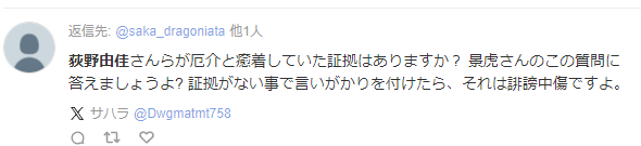 乃木坂46公式ライバル『僕が見たかった青空』デビュー曲が爆死！ NGT48新曲の半分以下で青空見えず