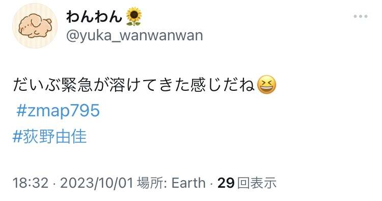 乃木坂46公式ライバル『僕が見たかった青空』デビュー曲が爆死！ NGT48新曲の半分以下で青空見えず