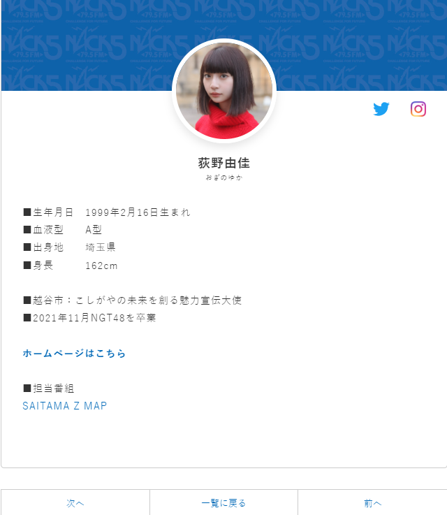 乃木坂46公式ライバル『僕が見たかった青空』デビュー曲が爆死！ NGT48新曲の半分以下で青空見えず