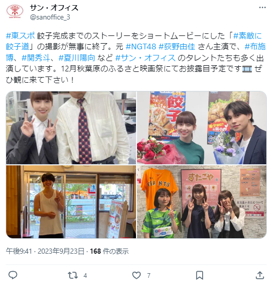 乃木坂46公式ライバル『僕が見たかった青空』デビュー曲が爆死！ NGT48新曲の半分以下で青空見えず