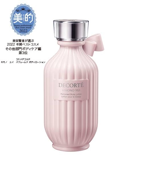 いい匂いのボディークリーム！