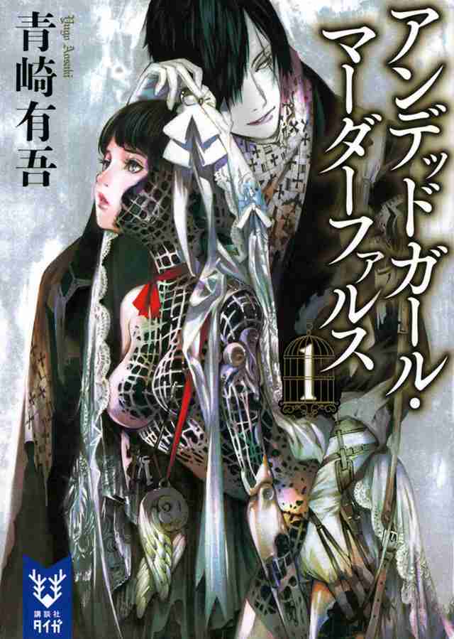 原作絵よりアニメ絵の方が良かった作品