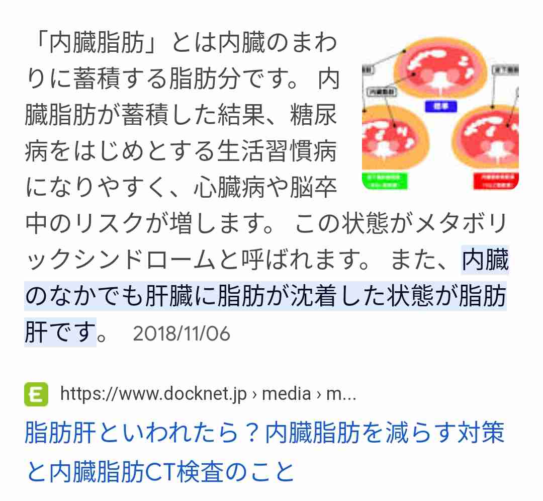 健康診断引っかかった人集まれ〜