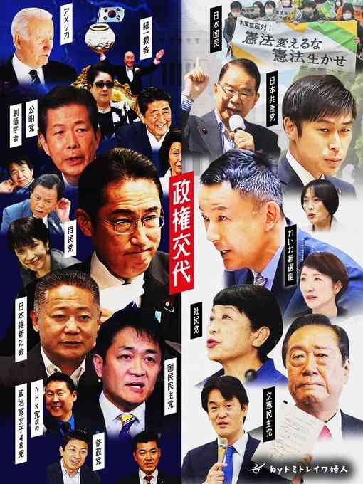 自民・宮沢税調会長 所得減税は「1年が極めて常識的」定額減税が望ましいとの考えも