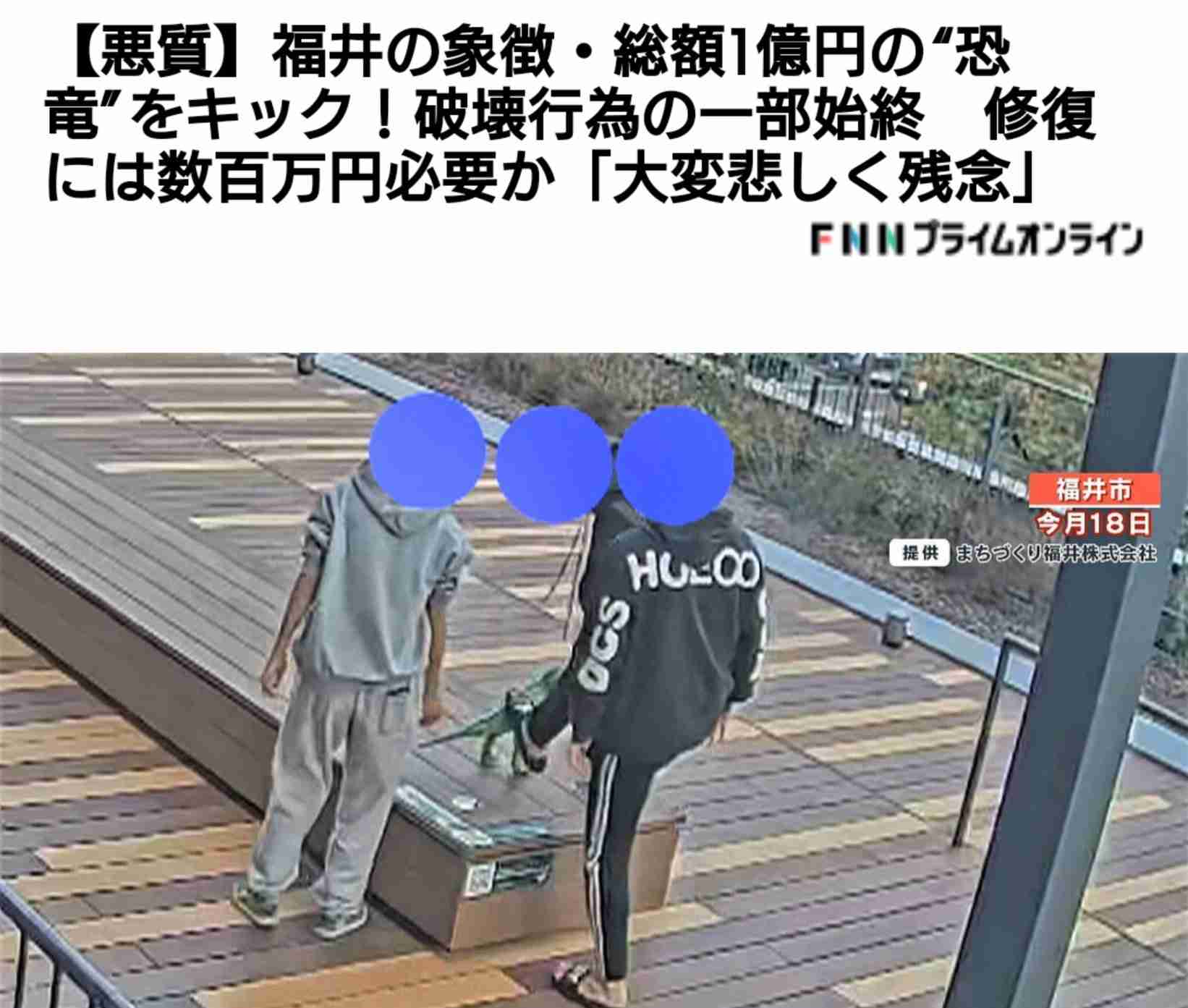 男性死亡…JR武蔵野線の車内で、会社員に突き飛ばされた数分後に　2人は口論になり暴行、同じ駅で降りてから男性倒れる