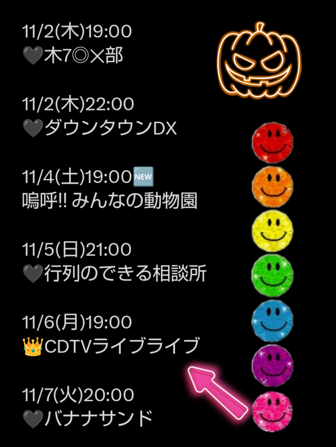 King & PrinceファントピPart3【アンチ厳禁】