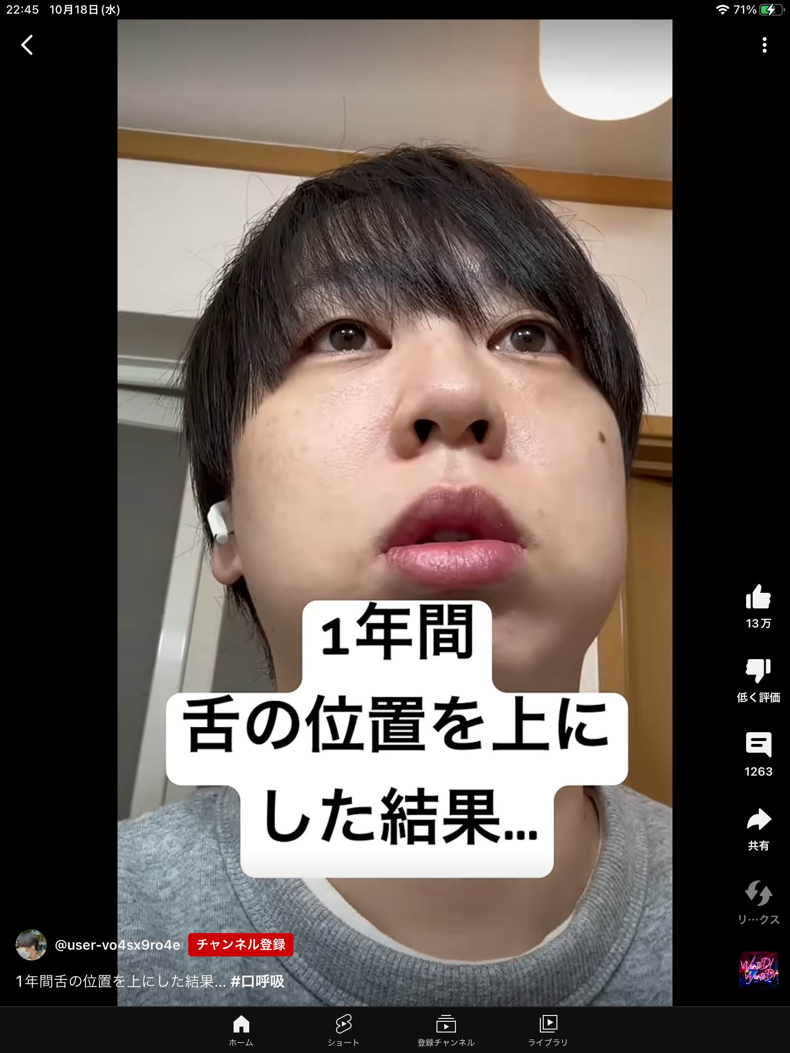 地味に嫌だった義母の言動