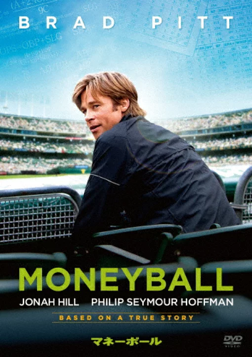 スポーツがテーマのドラマや映画