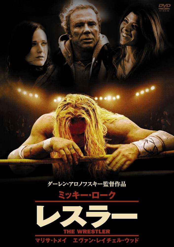 スポーツがテーマのドラマや映画