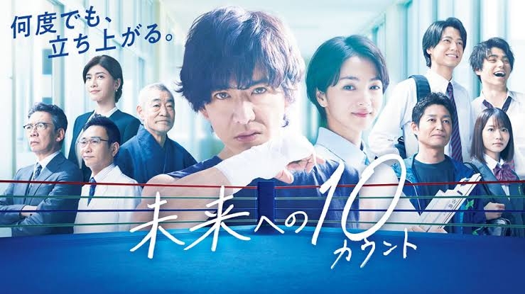 スポーツがテーマのドラマや映画