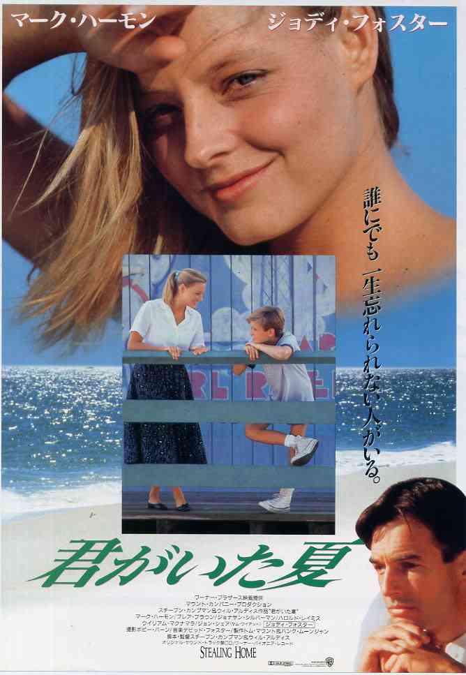 スポーツがテーマのドラマや映画
