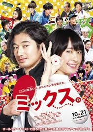 スポーツがテーマのドラマや映画