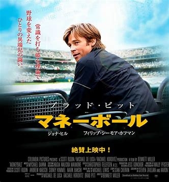 スポーツがテーマのドラマや映画