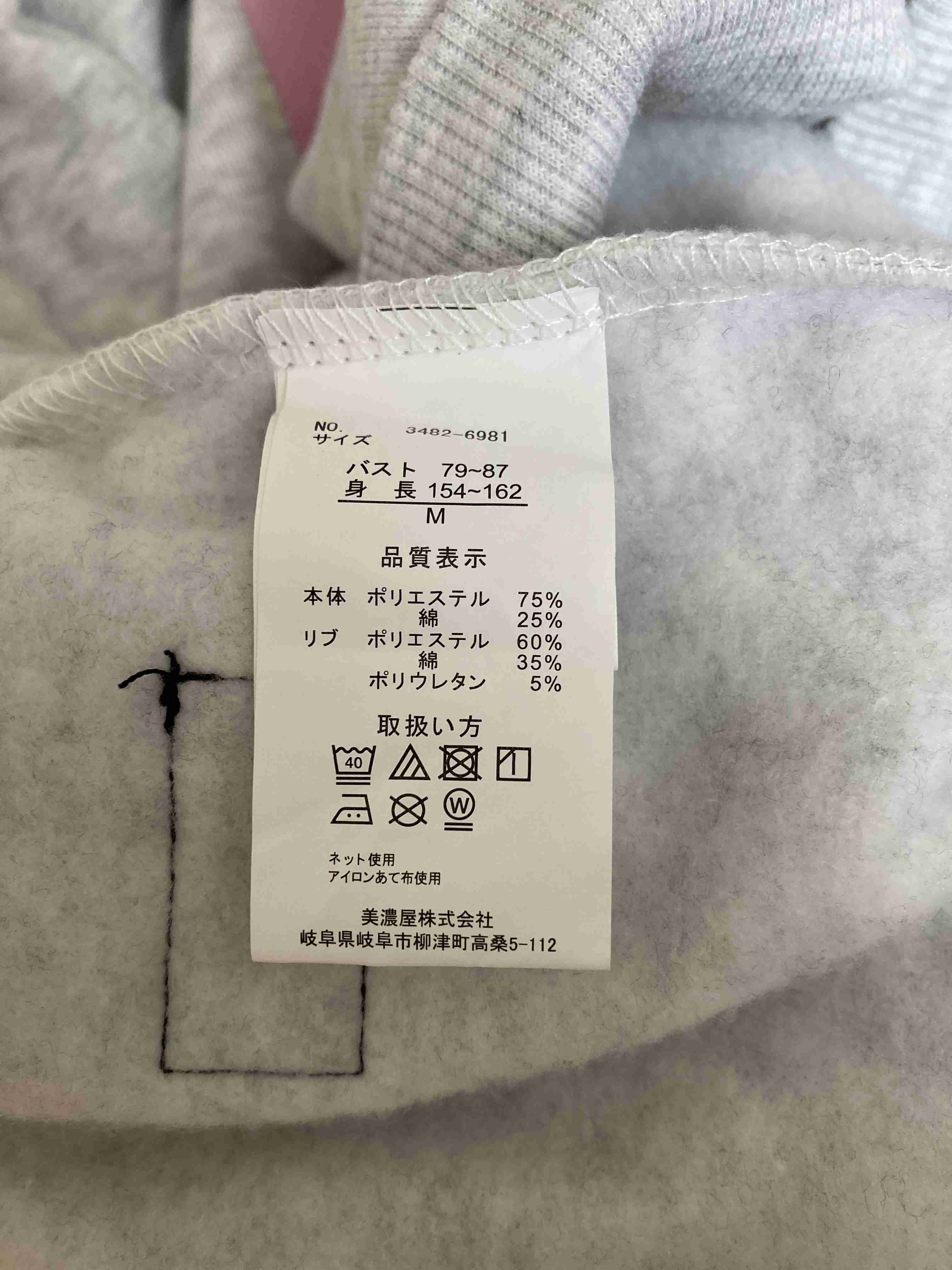 お勧めのスウェット【秋冬】