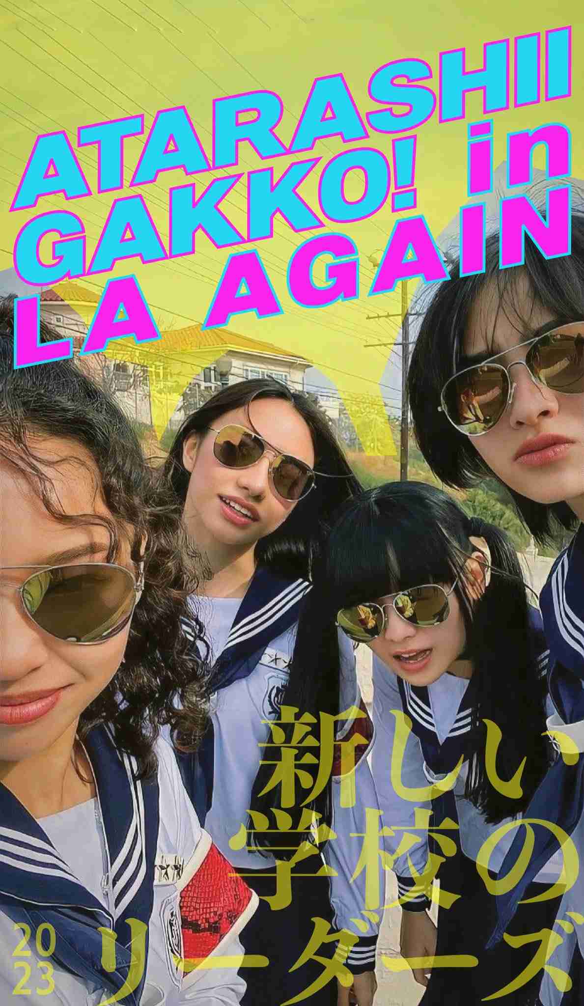 NHK　紅白歌合戦の司会発表　有吉弘行「信じられない」橋本環奈、浜辺美波、高瀬耕造アナの4人に