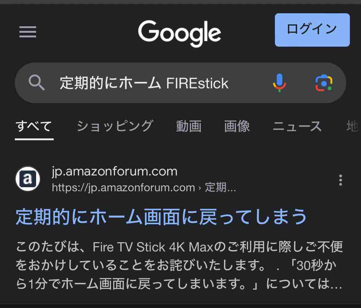 もっと早く買えば良かったもの