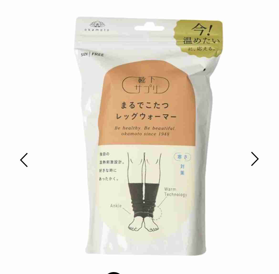 もっと早く買えば良かったもの