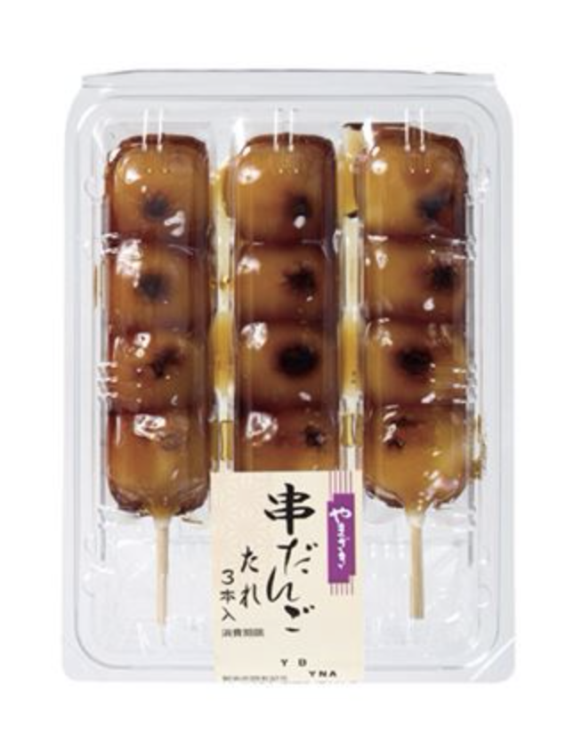 庶民の味方
