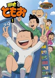 【公営住宅】団地に住んでる人【UR】