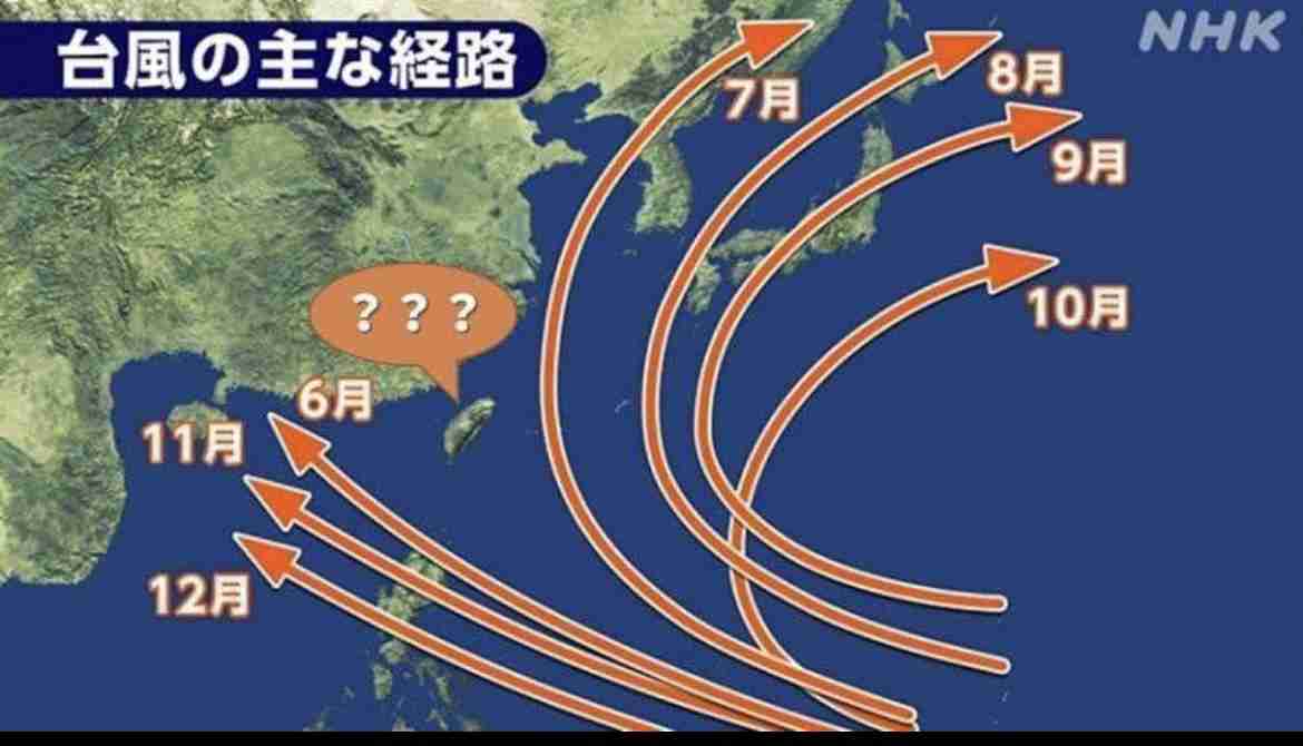熱帯低気圧が24時間以内に「台風15号」へ『非常に強い勢力』で北寄りに進む可能性　最大瞬間風速は65m予想