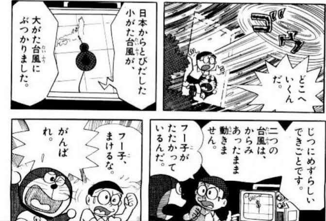 熱帯低気圧が24時間以内に「台風15号」へ『非常に強い勢力』で北寄りに進む可能性　最大瞬間風速は65m予想
