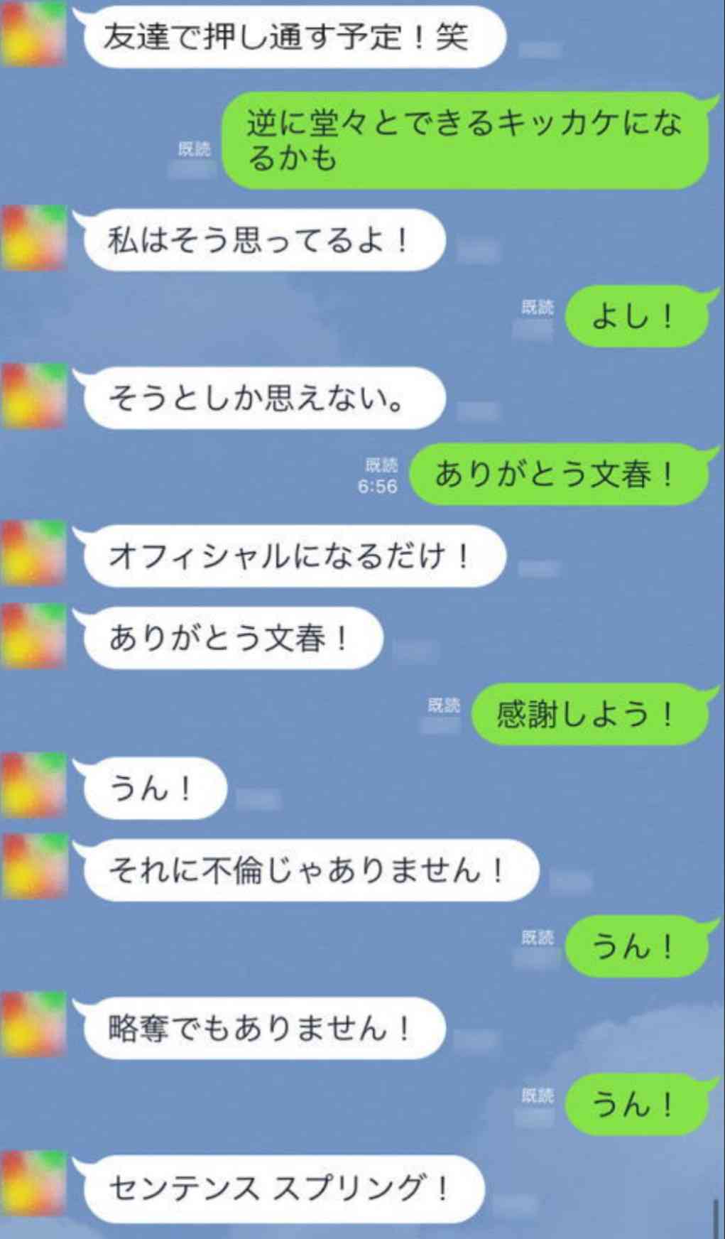 ベッキー、不倫風PR動画で謝罪の浦添市長擁護「セクハラと思わない」「ハラスメント警察すぎ」