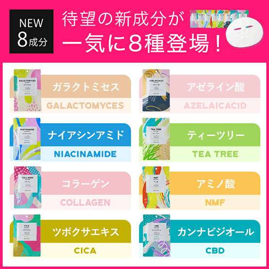【デパコス】秋のパック【ドラコス】