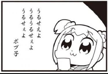 「人生の半分損してるね」って言う人！