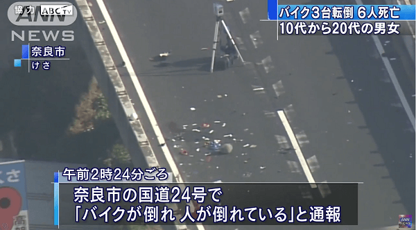 2人乗りバイクの少年2人死亡　16歳男子高校生と16歳男性　いずれも無免許　国道で軽トラと衝突