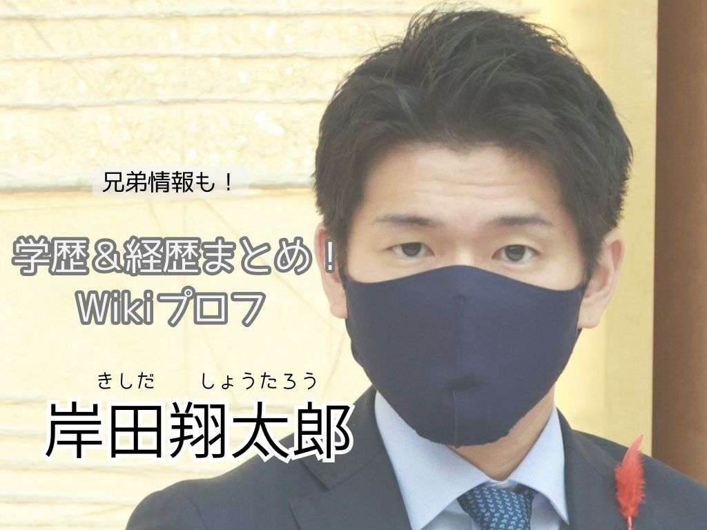 内閣支持26．3％、過去最低に　改造「評価せず」45％　時事世論調査