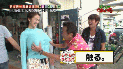 素人　ハメ撮り　gif 