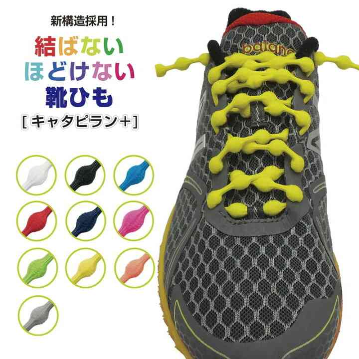 スニーカーについて教えてください