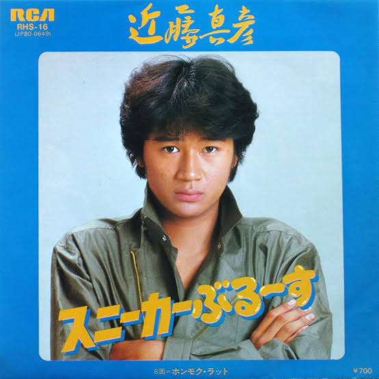 スニーカーについて教えてください