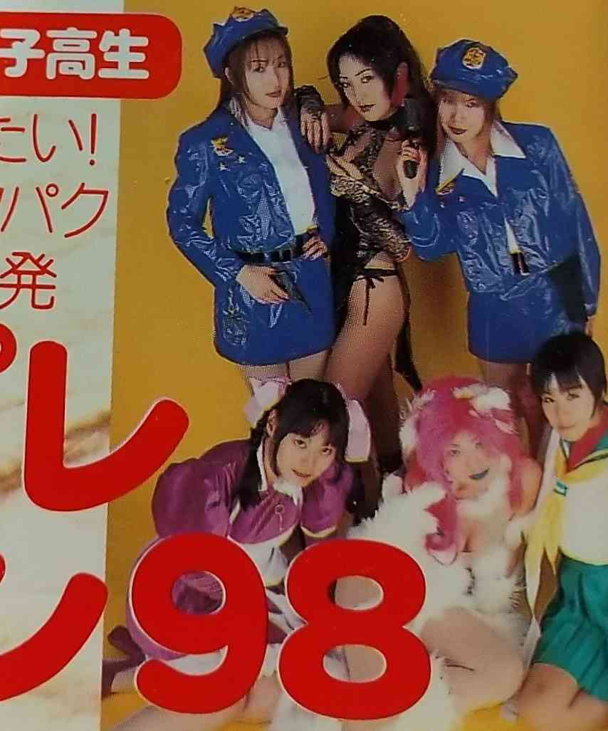 2000年代ってどんな時代だった?