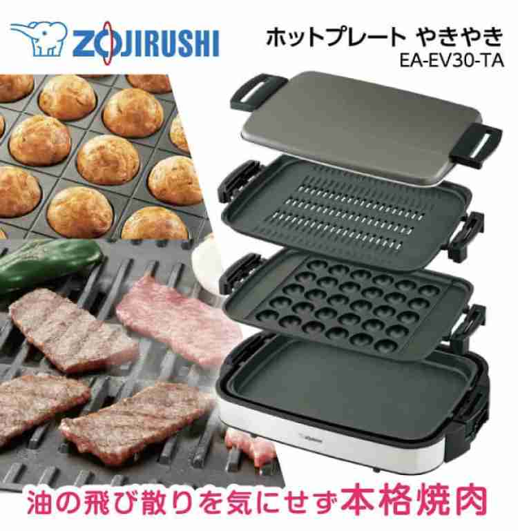 おすすめのホットプレート！