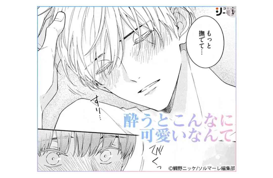 苦手な漫画の描写　Part2