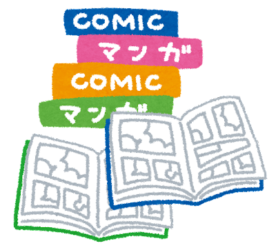 苦手な漫画の描写　Part2