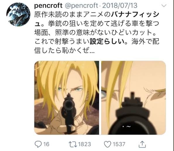 苦手な漫画の描写　Part2