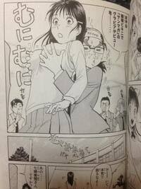 苦手な漫画の描写　Part2