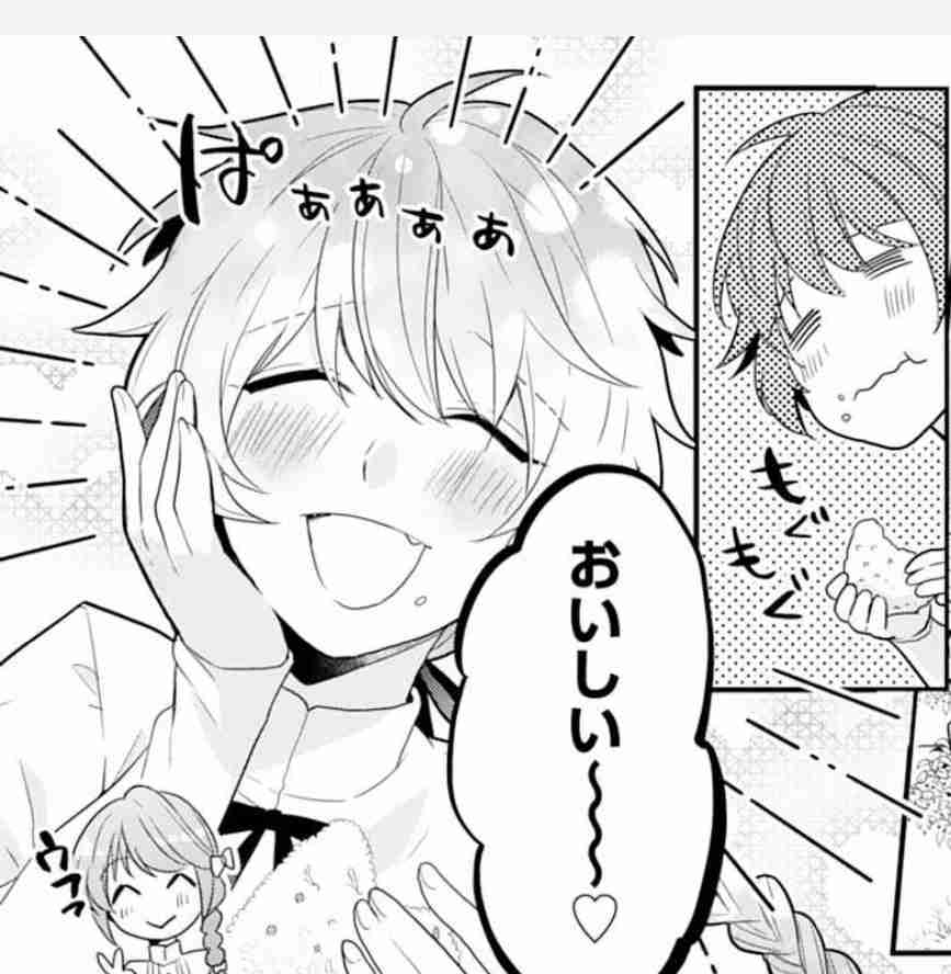 苦手な漫画の描写　Part2