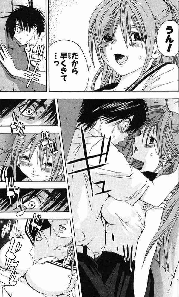 苦手な漫画の描写　Part2