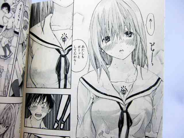 苦手な漫画の描写　Part2