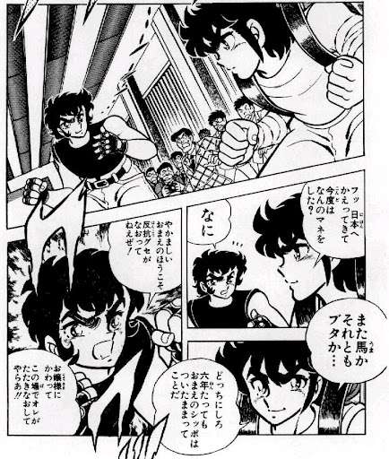 苦手な漫画の描写　Part2