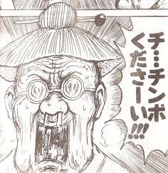 苦手な漫画の描写　Part2
