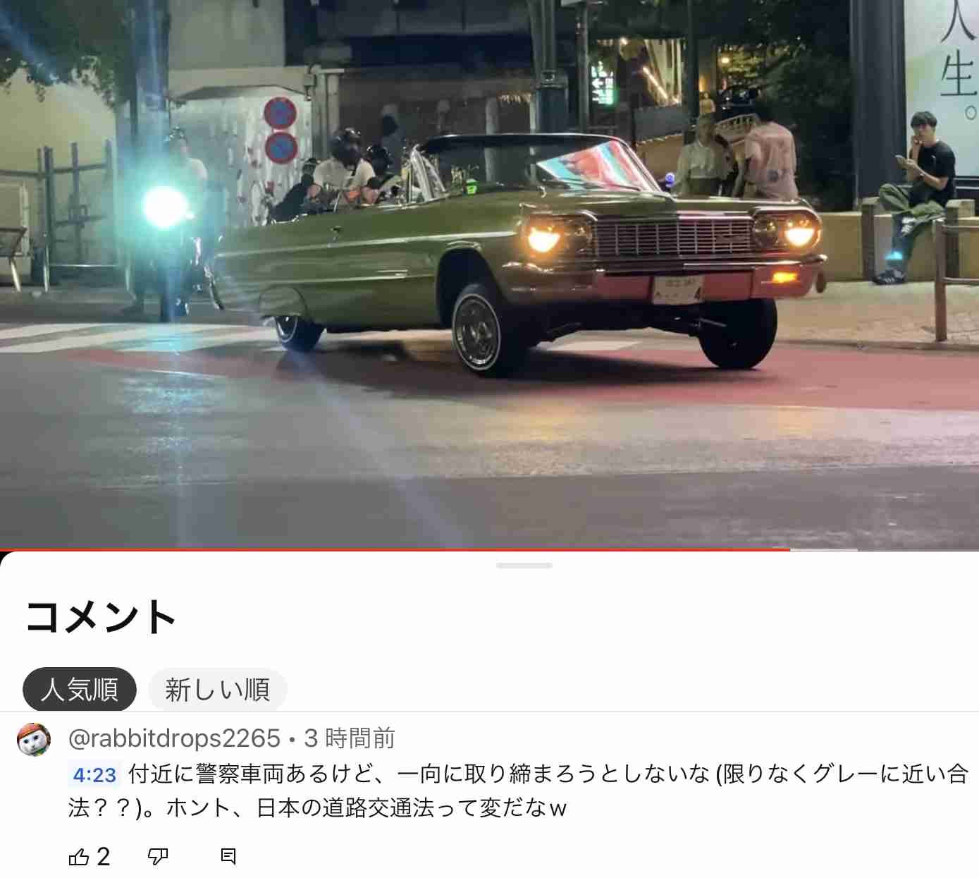 渋谷スクランブル交差点付近で車が雑踏に突っ込む 8人けが重傷者なし ハンドル操作ミスか 運転手を過失運転傷害で逮捕