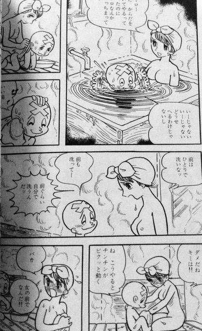 4歳娘「パンツに手入れられた…」幼い子供の間で起きる『性被害』の実態 被害者も加害者も性への認識なく