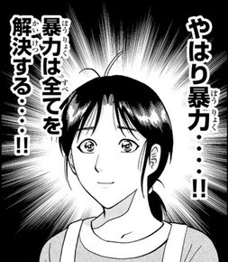 4歳娘「パンツに手入れられた…」幼い子供の間で起きる『性被害』の実態 被害者も加害者も性への認識なく
