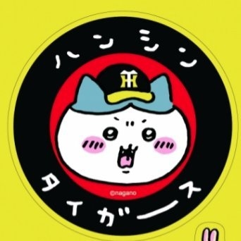 【阪神】劇的サヨナラで日本シリーズ進出王手!大山2ベース→木浪がV打、伊藤将7回1失点の好投、救援陣も踏ん張る